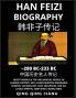 Han Feizi Biography - Chinese Philosopher & legalist Most Famous & Top Influential People in History Self-Learn Reading Mandarin Chinese Vocabulary Easy Sentences HSK All Levels Pinyin English