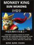 Monkey King - Sun Wukong of Chinese Classic Journey to the West Self-Learn Mandarin Language China Culture Easy Sentences Vocabulary HSK All Levels English Pinyin Simplified Characters