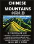 Chinese Mountains- A Beginner's Guide to Self-Learn Mandarin Chinese Geography Must-Know Vocabulary Easy Sentences Reading Practice HSK All Levels English Pinyin Simplified Characters)