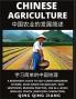 Chinese Agriculture - A Beginner's Guide to Self-Learn Mandarin Chinese Geography Must-Know Vocabulary Words Easy Sentences Reading Practice HSK All Levels English Pinyin Simplified Characters