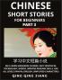 Chinese Short Stories for Beginners (Part 3)