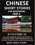 Chinese Short Stories for Beginners (Part 4)