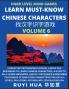 Mandarin Chinese Character Mind Games (Volume 6)
