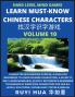Mandarin Chinese Character Mind Games (Volume 10)
