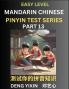 Chinese Pinyin Test Series for Beginners (Part 13)