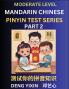 Chinese Pinyin Test Series (Part 2)