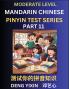 Chinese Pinyin Test Series (Part 11)