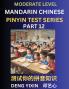 Chinese Pinyin Test Series (Part 12)