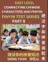 Matching Chinese Characters and Pinyin (Part 8)