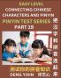 Matching Chinese Characters and Pinyin (Part 19)