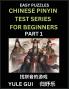 Chinese Pinyin Test Series for Beginners (Part 1) - Test Your Simplified Mandarin Chinese Character Reading Skills with Simple Puzzles