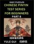 Chinese Pinyin Test Series for Beginners (Part 8) - Test Your Simplified Mandarin Chinese Character Reading Skills with Simple Puzzles