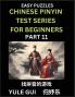 Chinese Pinyin Test Series for Beginners (Part 11) - Test Your Simplified Mandarin Chinese Character Reading Skills with Simple Puzzles
