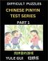 Difficult Level Chinese Pinyin Test Series (Part 1) - Test Your Simplified Mandarin Chinese Character Reading Skills with Simple Puzzles HSK All Levels Beginners to Advanced Students of Mandarin Chinese