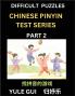 Difficult Level Chinese Pinyin Test Series (Part 2) - Test Your Simplified Mandarin Chinese Character Reading Skills with Simple Puzzles HSK All Levels Beginners to Advanced Students of Mandarin Chinese