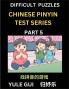 Difficult Level Chinese Pinyin Test Series (Part 5) - Test Your Simplified Mandarin Chinese Character Reading Skills with Simple Puzzles HSK All Levels Beginners to Advanced Students of Mandarin Chinese