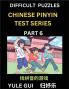 Difficult Level Chinese Pinyin Test Series (Part 6) - Test Your Simplified Mandarin Chinese Character Reading Skills with Simple Puzzles HSK All Levels Beginners to Advanced Students of Mandarin Chinese