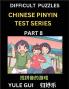 Difficult Level Chinese Pinyin Test Series (Part 8) - Test Your Simplified Mandarin Chinese Character Reading Skills with Simple Puzzles HSK All Levels Beginners to Advanced Students of Mandarin Chinese