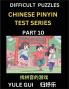 Difficult Level Chinese Pinyin Test Series (Part 10) - Test Your Simplified Mandarin Chinese Character Reading Skills with Simple Puzzles HSK All Levels Beginners to Advanced Students of Mandarin Chinese