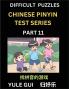 Difficult Level Chinese Pinyin Test Series (Part 11) - Test Your Simplified Mandarin Chinese Character Reading Skills with Simple Puzzles HSK All Levels Beginners to Advanced Students of Mandarin Chinese