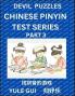 Devil Chinese Pinyin Test Series (Part 3) - Test Your Simplified Mandarin Chinese Character Reading Skills with Simple Puzzles HSK All Levels Extremely Difficult Level Puzzles for Beginners to Advanced Students of Mandarin Chinese
