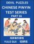 Devil Chinese Pinyin Test Series (Part 16) - Test Your Simplified Mandarin Chinese Character Reading Skills with Simple Puzzles HSK All Levels Extremely Difficult Level Puzzles for Beginners to Advanced Students of Mandarin Chinese