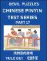Devil Chinese Pinyin Test Series (Part 17) - Test Your Simplified Mandarin Chinese Character Reading Skills with Simple Puzzles HSK All Levels Extremely Difficult Level Puzzles for Beginners to Advanced Students of Mandarin Chinese