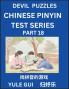 Devil Chinese Pinyin Test Series (Part 18) - Test Your Simplified Mandarin Chinese Character Reading Skills with Simple Puzzles HSK All Levels Extremely Difficult Level Puzzles for Beginners to Advanced Students of Mandarin Chinese
