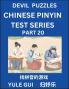 Devil Chinese Pinyin Test Series (Part 20) - Test Your Simplified Mandarin Chinese Character Reading Skills with Simple Puzzles HSK All Levels Extremely Difficult Level Puzzles for Beginners to Advanced Students of Mandarin Chinese
