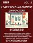 Learn Reading Chinese Characters (Part 2) - Easy Mandarin Chinese Word Search Brain Games for Beginners Puzzles Activities Simplified Character Easy Test Series for HSK All Level Students