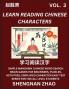 Learn Reading Chinese Characters (Part 3) - Easy Mandarin Chinese Word Search Brain Games for Beginners Puzzles Activities Simplified Character Easy Test Series for HSK All Level Students
