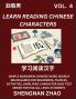 Learn Reading Chinese Characters (Part 4) - Easy Mandarin Chinese Word Search Brain Games for Beginners Puzzles Activities Simplified Character Easy Test Series for HSK All Level Students