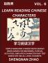 Learn Reading Chinese Characters (Part 6) - Easy Mandarin Chinese Word Search Brain Games for Beginners Puzzles Activities Simplified Character Easy Test Series for HSK All Level Students