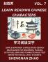 Learn Reading Chinese Characters (Part 7) - Easy Mandarin Chinese Word Search Brain Games for Beginners Puzzles Activities Simplified Character Easy Test Series for HSK All Level Students