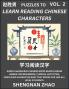 Puzzles to Read Chinese Characters (Part 2) - Easy Mandarin Chinese Word Search Brain Games for Beginners Puzzles Activities Simplified Character Easy Test Series for HSK All Level Students