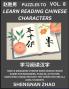 Puzzles to Read Chinese Characters (Part 8) - Easy Mandarin Chinese Word Search Brain Games for Beginners Puzzles Activities Simplified Character Easy Test Series for HSK All Level Students