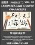 Puzzles to Read Chinese Characters (Part 10) - Easy Mandarin Chinese Word Search Brain Games for Beginners Puzzles Activities Simplified Character Easy Test Series for HSK All Level Students