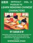 Difficult Puzzles to Read Chinese Characters (Part 3) - Easy Mandarin Chinese Word Search Brain Games for Beginners Puzzles Activities Simplified Character Easy Test Series for HSK All Level Students