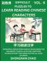Difficult Puzzles to Read Chinese Characters (Part 6) - Easy Mandarin Chinese Word Search Brain Games for Beginners Puzzles Activities Simplified Character Easy Test Series for HSK All Level Students