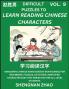 Difficult Puzzles to Read Chinese Characters (Part 9) - Easy Mandarin Chinese Word Search Brain Games for Beginners Puzzles Activities Simplified Character Easy Test Series for HSK All Level Students