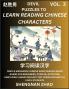 Devil Puzzles to Read Chinese Characters (Part 3) - Easy Mandarin Chinese Word Search Brain Games for Beginners Puzzles Activities Simplified Character Easy Test Series for HSK All Level Students