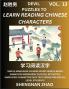 Devil Puzzles to Read Chinese Characters (Part 13) - Easy Mandarin Chinese Word Search Brain Games for Beginners Puzzles Activities Simplified Character Easy Test Series for HSK All Level Students