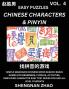 Chinese Characters & Pinyin (Part 4) - Easy Mandarin Chinese Character Search Brain Games for Beginners Puzzles Activities Simplified Character Easy Test Series for HSK All Level Students