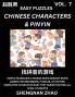 Chinese Characters & Pinyin (Part 7) - Easy Mandarin Chinese Character Search Brain Games for Beginners Puzzles Activities Simplified Character Easy Test Series for HSK All Level Students