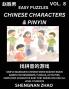 Chinese Characters & Pinyin (Part 8) - Easy Mandarin Chinese Character Search Brain Games for Beginners Puzzles Activities Simplified Character Easy Test Series for HSK All Level Students