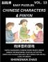 Chinese Characters & Pinyin (Part 13) - Easy Mandarin Chinese Character Search Brain Games for Beginners Puzzles Activities Simplified Character Easy Test Series for HSK All Level Students