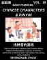 Chinese Characters & Pinyin (Part 15) - Easy Mandarin Chinese Character Search Brain Games for Beginners Puzzles Activities Simplified Character Easy Test Series for HSK All Level Students