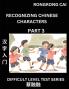 Reading Chinese Characters (Part 3) -  Difficult Level Test Series for HSK All Level Students to Fast Learn Recognizing & Reading Mandarin Chinese Characters with Given Pinyin and English meaning Easy Vocabulary Moderate Level Multiple Answer Objective