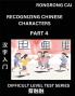 Reading Chinese Characters (Part 4) -  Difficult Level Test Series for HSK All Level Students to Fast Learn Recognizing & Reading Mandarin Chinese Characters with Given Pinyin and English meaning Easy Vocabulary Moderate Level Multiple Answer Objective