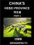 China's Hebei Province (Part 1)- Learn Chinese Characters Words Phrases with Chinese Names Surnames and Geography